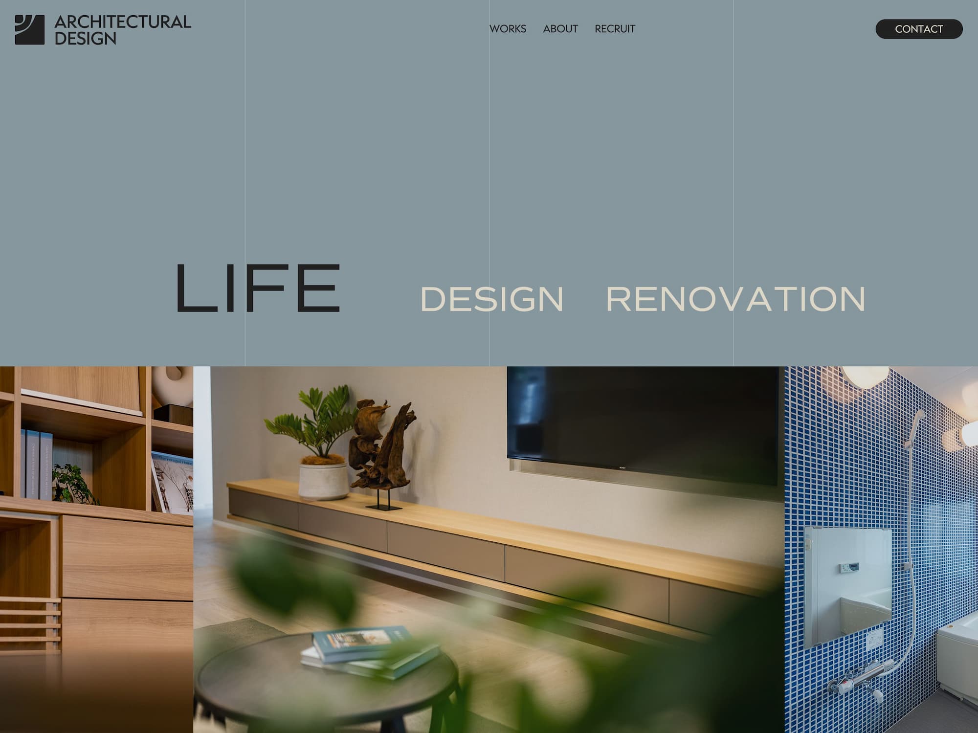 建築デザイン会社のホームページデザイン事例